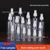 30ml, 50ml, 100ml PET Plastic Transparent Fine Mist Spray Bottle for Cosmetics & Perfumes