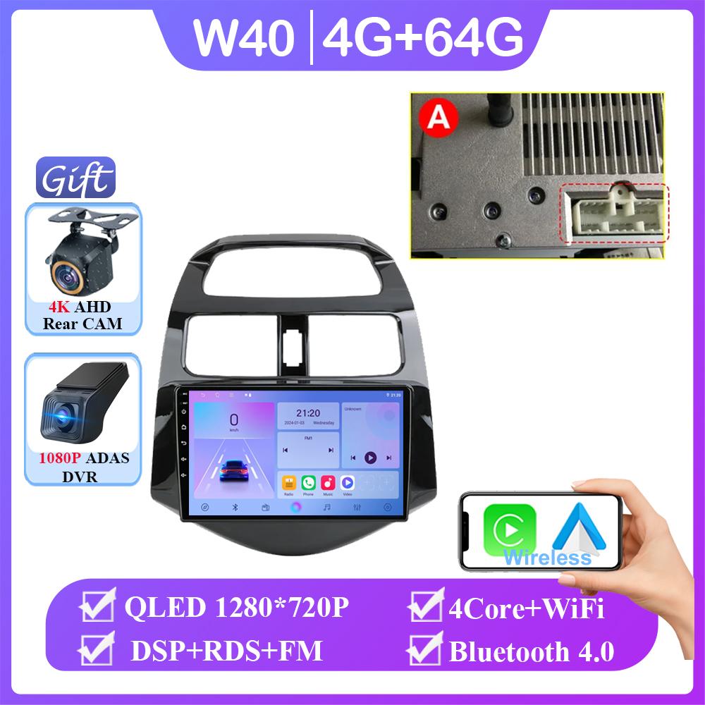 9" автомобильный стерео радиоприемник для Chevrolet Spark Beat Matiz Creative 2010 - 2014 Android 14 Carplay мультимедийный видеоплеер головное устройство