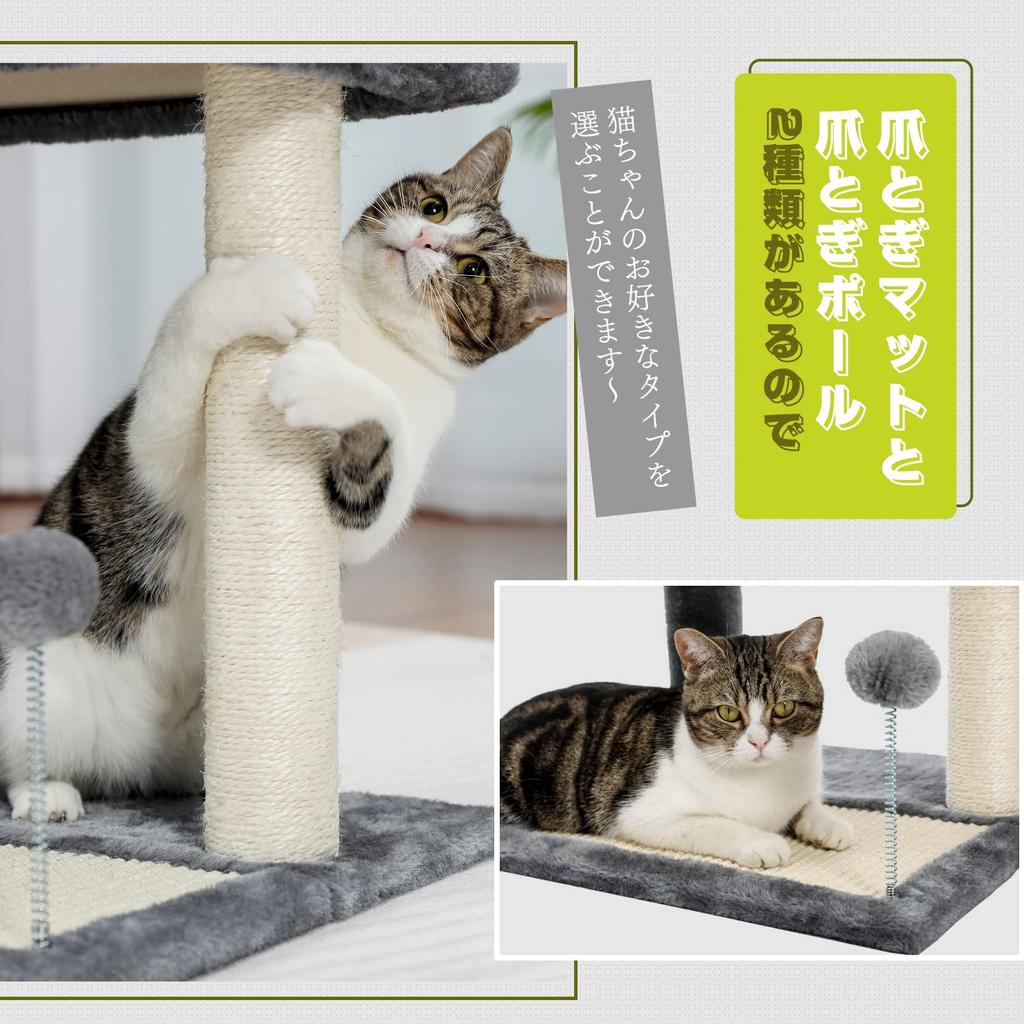 PAWZ Road Cat Tower Mini Cat Tower Nail Sharpener Low Small Compact Scratching Pole Stationary Mini Type Space Saving Cat Toy Natural Sisal Cat Play