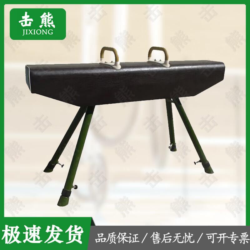 Jixiong Gymnastics & Athletics Training Equipment