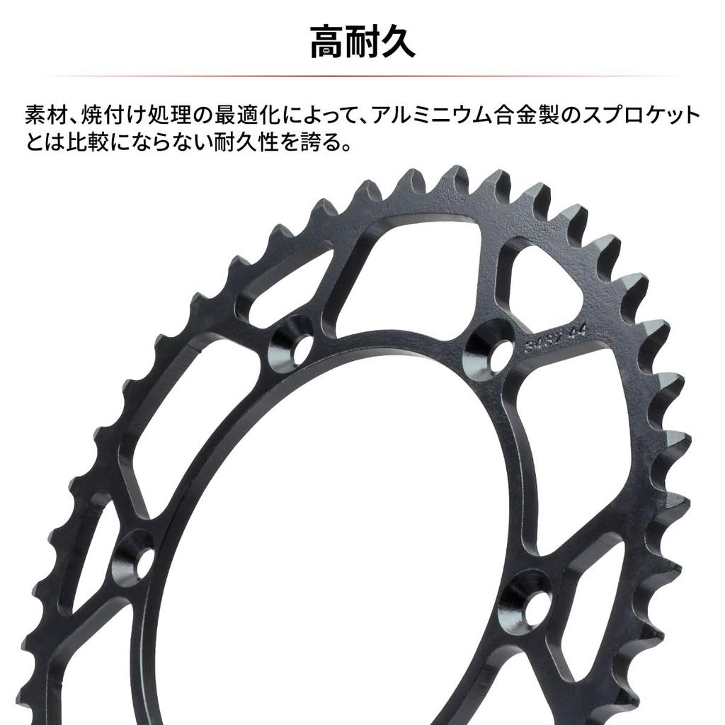 Задняя звезда DRC Racing High D6297 для (Доктор. Центр) Dura-Ace 520-45T Прочность/Высокая долговечность/Сталь KX, KLX230/S/S/S/R/RS, KDX200-250R/SR,
