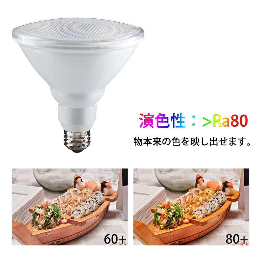 Szbritelight LED Beam Bulbs, E26 Base, 100W Equivalent, 3000K Warm White, PAR38, 13W Power Consumption, Energy-Saving, 950lm High Brightness, 38°