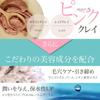 REISE Facial Clear Moisturizing 105 г косметика рекомендована of медицинский кораллово-розовый для лица шероховатый кожный жир освежающий Очищающее средство, Умывание, [Увлажняющий 95,3%