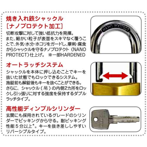 ABUS Brass Padlock EC75/60 ??KD Dimple Cylinder, Loose Number