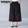 Women Ankle-Length Pants Ruffle Skirt-like Wide-leg Pants Female Loose High Waist  Trousers Cool and Breathablejavascript: