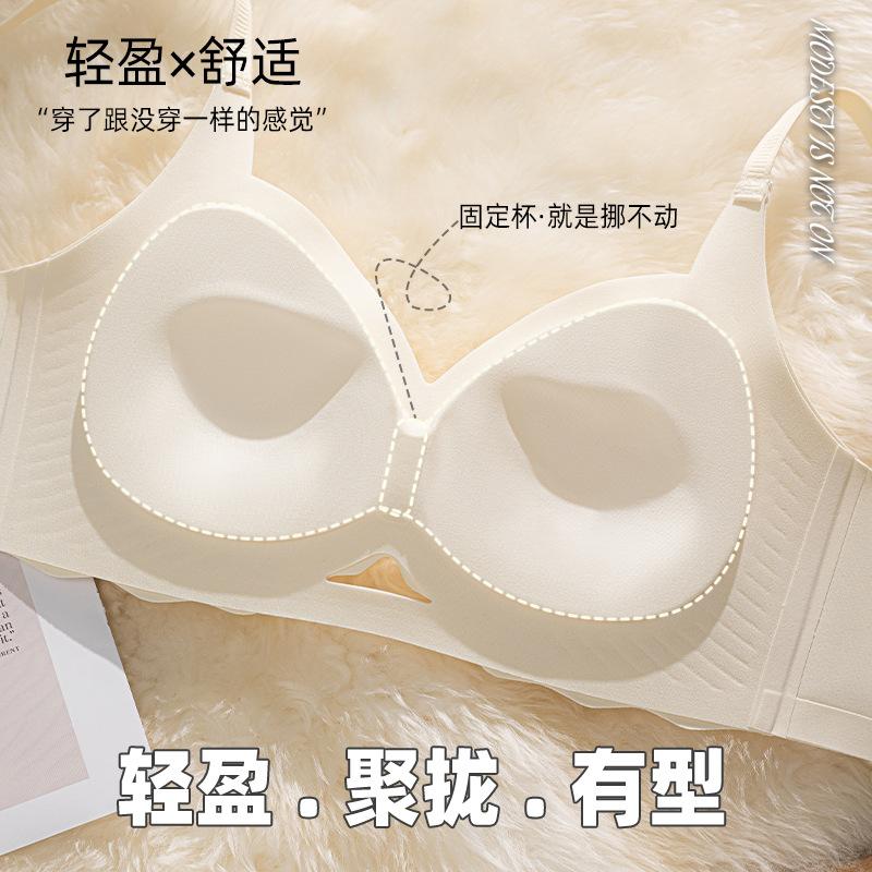 New product, pull-up seamless underwear, thin small breasts, gathered, anti-sagging and large, no steel ring, comfortable bra cover, flat chest.