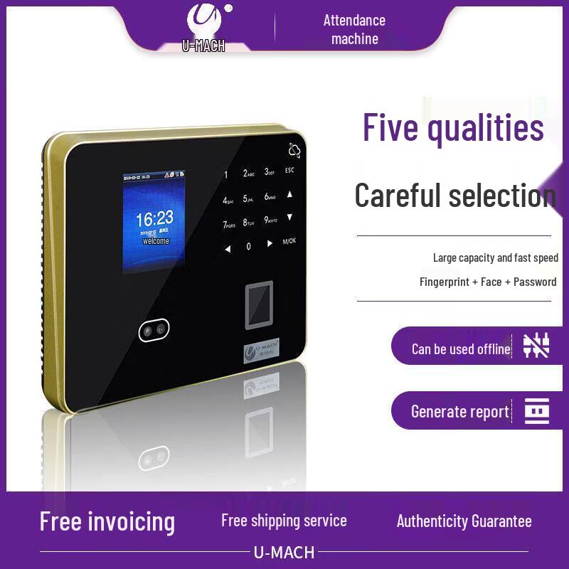 Youmash U-PF1000-BS Машина учета рабочего времени по лицу и отпечаткам пальцев CN вилка (адаптер в комплекте)