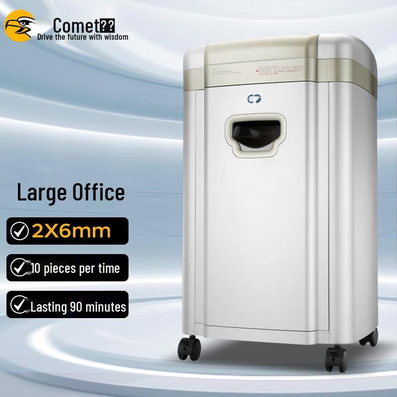 Comet C-968 Commercial 5-Level Cross-Cut Paper Shredder CN plug (adapter included)
