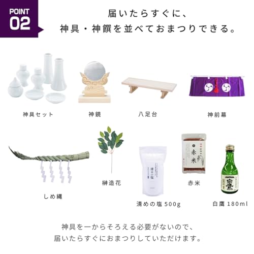 Полный набор из трех маленьких кипарисовых святилищ Кисо Хиноки с разными крышами от Kamidana no Sato.