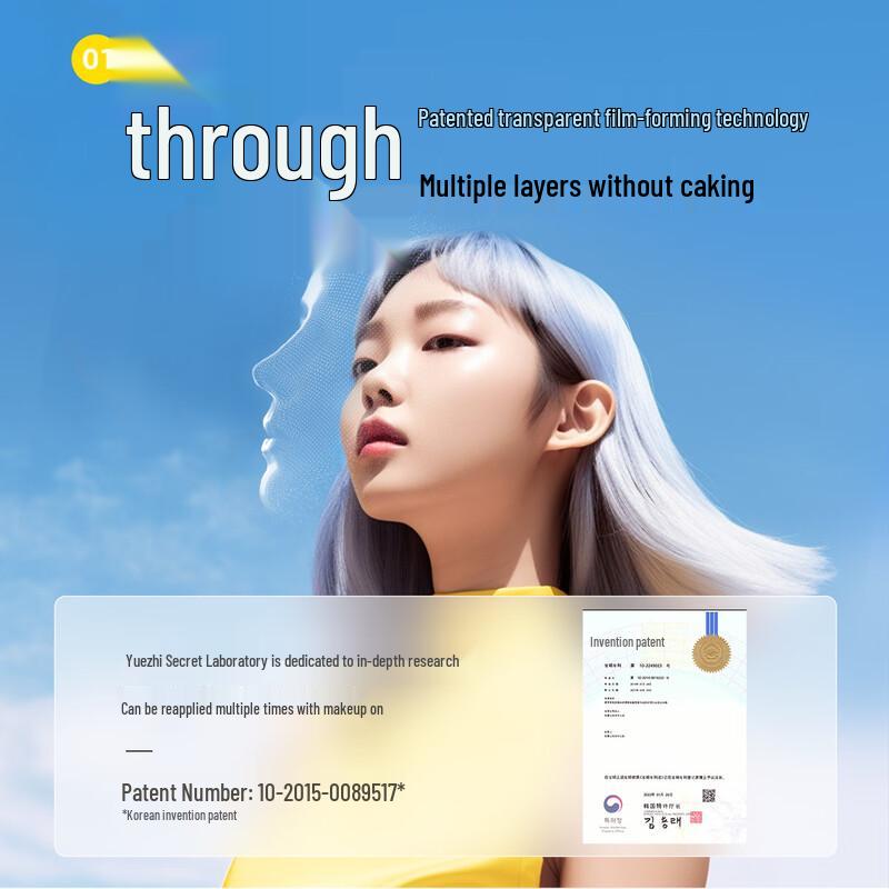 RE:CIPE Осветляющий солнцезащитный спрей Crystal Whitening SPF50+ PA++++