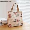 Fashionable Japanese Canvas Bento Bag - Stylish Lunch Tote for Office Workers and Moms