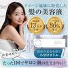 Play Hair Products Ампула Лечение 14 флаконов в месяц Водная обработка Ополаскивание Лечение (1 поставка)