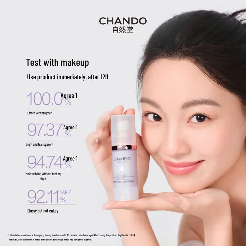 CHANDO Snow Run Whitening Multi-Protection Sunscreen Primer SPF32 PA+++