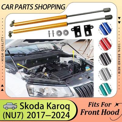 Газовые упоры капота для Skoda Karoq NU7 2017 2018 2024 Модификация Подъемные стойки капота Амортизаторы Пружинные стойки