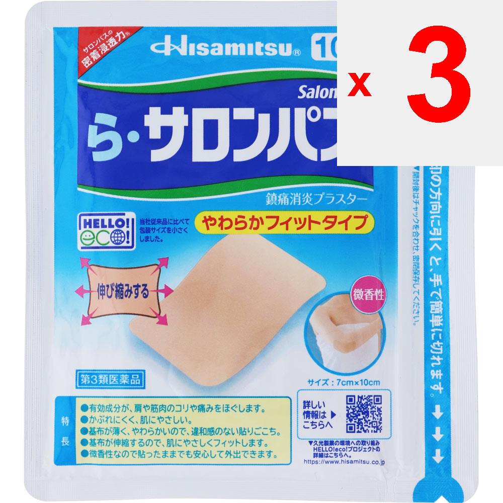 Hisamitsu Pharmaceutical Salonpas 10 листов Plasta (холодно) Пластыри Боль в плече, боль в спине, боль в мышцах, мышечная усталость, ушибы, растяжения, боли в суставах