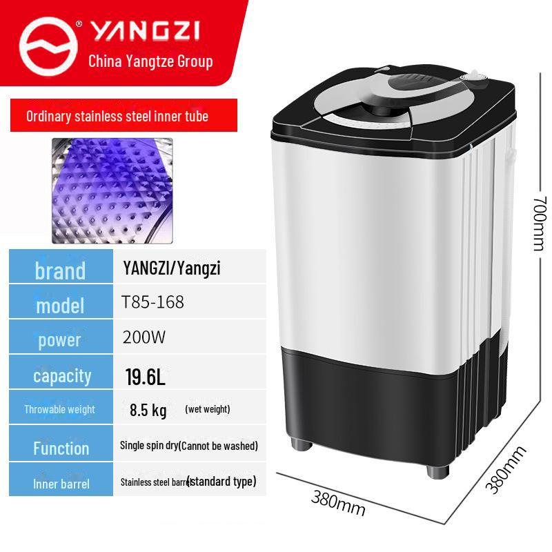 Yangtze Бытовая центробежная сушилка - Односекционный дегидратор