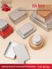 Маленькая прямоугольная жестяная коробка для конфет, USB-накопителя или свадебных сувениров