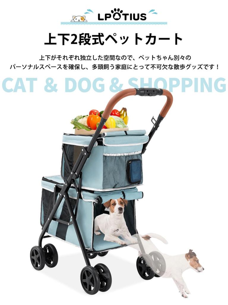 Тележка для перевозки домашних животных LPOTIUS для нескольких собак, 2 складывающиеся, легко складывающиеся, 4 передние колеса, задние колеса, тележка для собак для маленьких и средних собак, совместимая с собаками и грузоподъемностью сверху