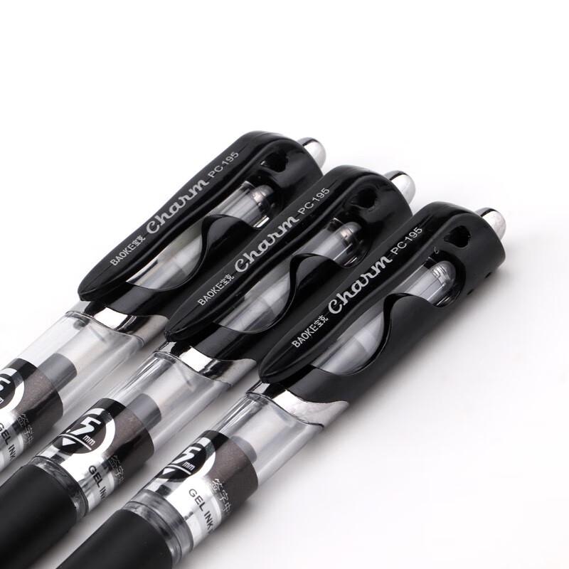 BAOKE PC195 0.5mm Press Gel Pen