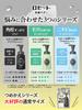 Rosette Facial Soap Black 180 мл Вспенивающее средство для умывания лица для удаления черных точек и очищения
