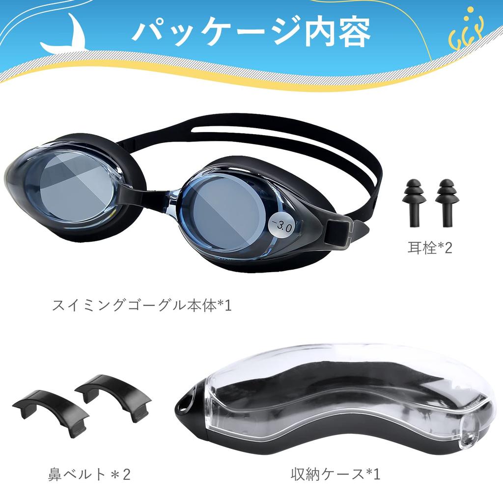 Air Rope Swimming Goggles for Kids and Adults Underwater Swimming Goggles with Nose Strap and UV Adjustable and Case Included (Black, -2.0), Earplugs,