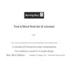 Набор проводных блокнотов Morning Glory Tone & Mood для учеников средней и старшей школы 8 штук набор смешанных цветов 350 г