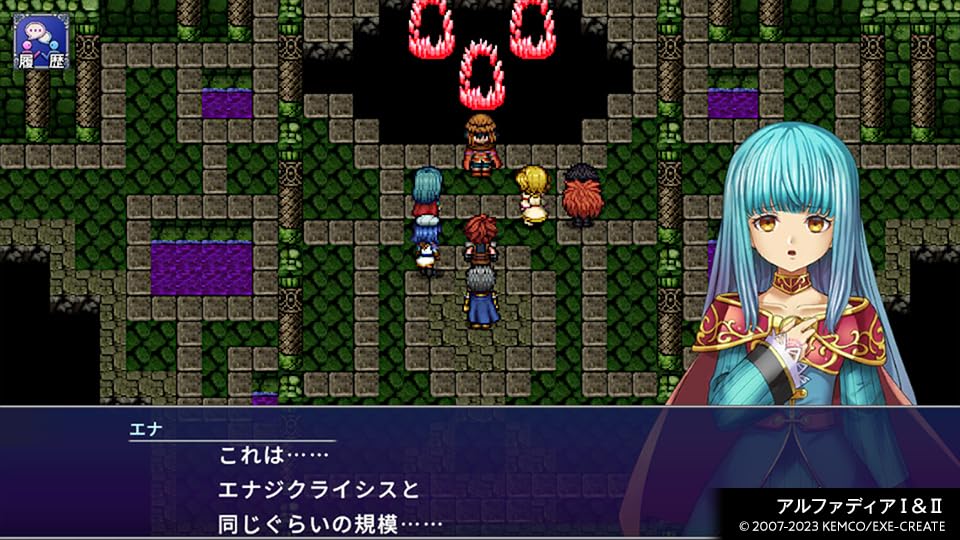 Выбор РПГ Kemco Vol. 12 для PlayStation 4 - Импорт из Японии (Японская версия) / Ролевая видеоигра