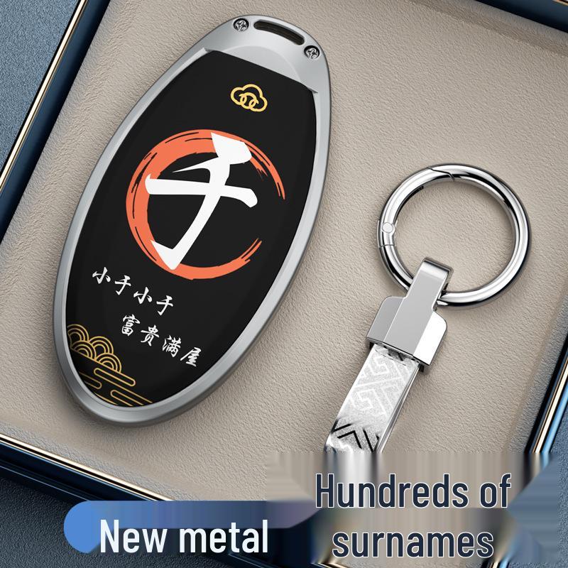 Чехлы для ключей Nissan для Sylphy, Qashqai, Teana, X-Trail, Tiida, Kicks, Murano