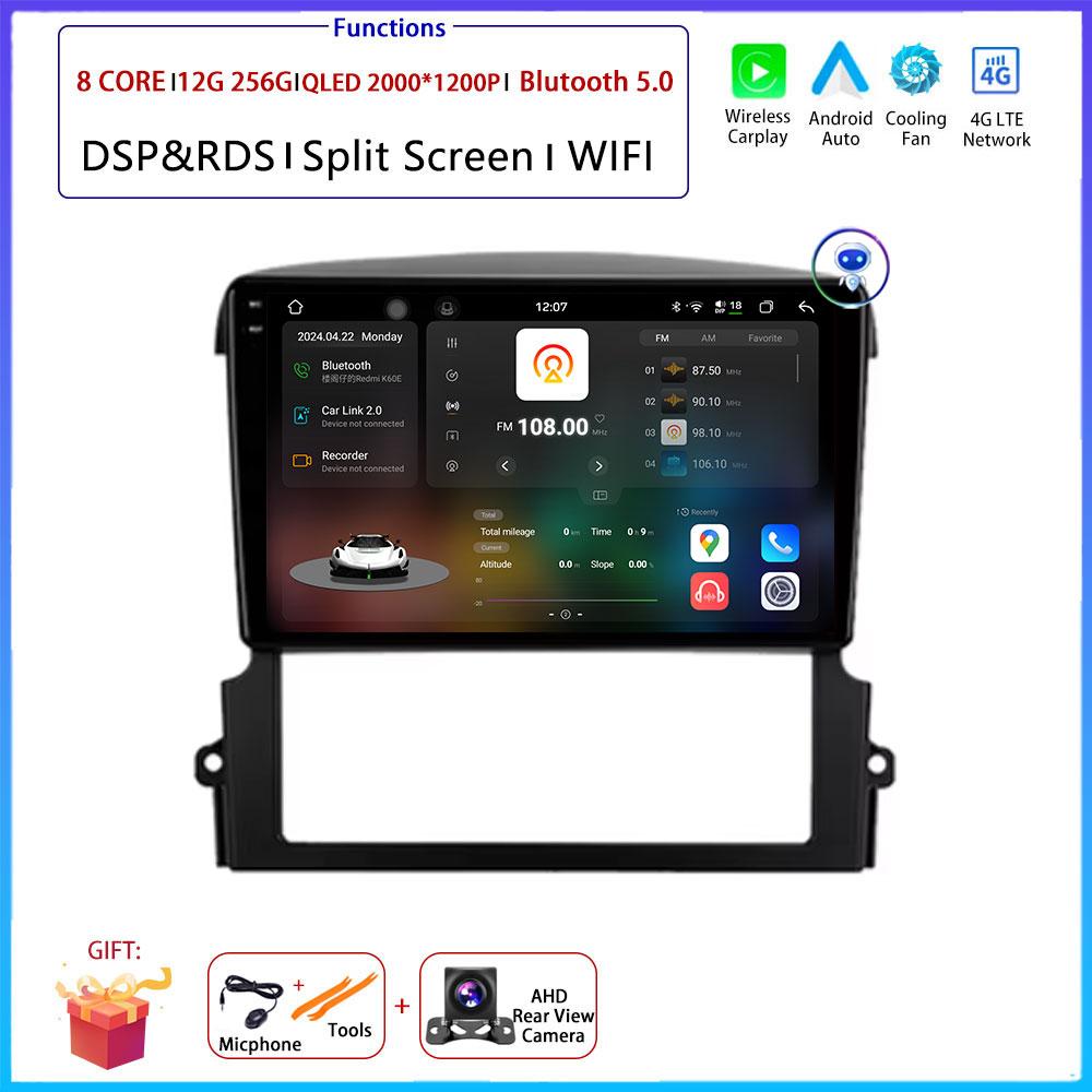 For Kia Sorento BL 2002 - 2008 Car 9" 4G Android OS Radio Stereo Multimedia Video GPS Navigation Player QLED screen BT 5.0 Wifi