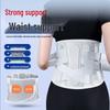 Breathable Lumbar Support Belt for Disc Protrusion with Abdominal and Steel Plate Support