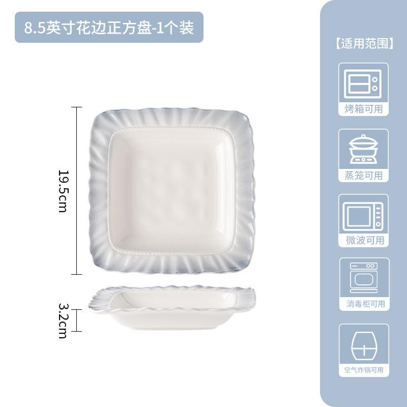 Набор блюд Янью Цзяннань Подглазурная роспись Керамическая миска Подарок на новоселье Передовая керамическая посуда Постепенное изменение