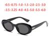 Small Oval Myopia Sunglasses Eyeglasses UV Driving Eye Glasses Women Prescription Diopter Eyewear 0 -0.5 -0.75 To -6.0