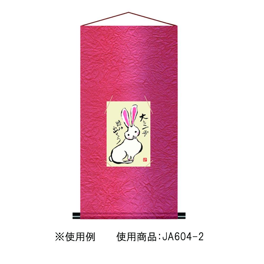 Танигучи Сёдо Оформленный Подвесной Свиток, Подвесной Свиток из Цветной Бумаги, Размер Открытки, Мини-свиток, Вертикальный, Шепот Природы, «Дерево» JA604-6