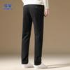 Romon Men's Fleece-Lined Twill Casual Trousers