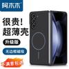 Магнитный чехол для телефона Amuu для Samsung