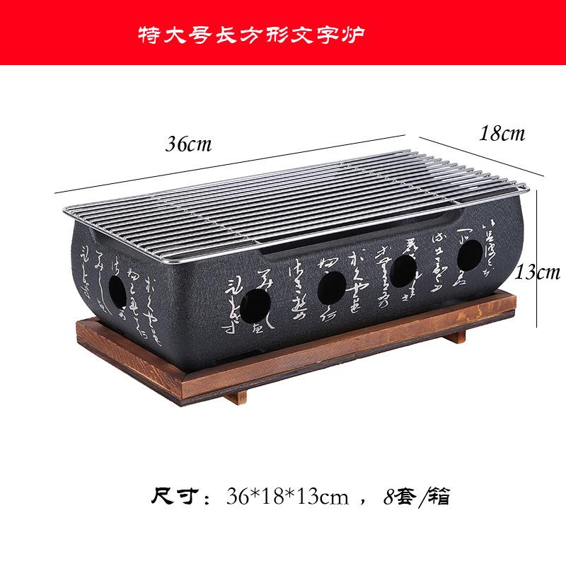 Mini Barbecue Charcoal Grill Grill Tray  Home Barbecue Small Charcoal Stovecha Rcoal Grill Rice Cake Oven