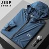 Мужская легкая куртка Jeep Spirit с защитой от солнца