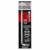 TONE BL-05S Short Neck Long Ball Point L-Shaped Wrench, 0.5mm Width