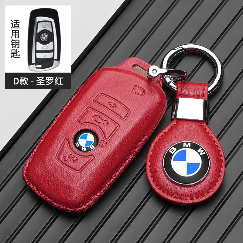 Hot 2025 Leather Car Smart Remote Key Case Cover Bag For BMW 1 3 5 7 Series X1 X3 X4 X5 X6 F10 F20 F30 F34 F11 F15 F16 F25 F31 M