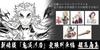 Air Comiket 3 Ufotable Demon Kimetsu no Yaiba the Mugen Train Silver Screen Art Book Illustration Collection Screen Art Acrylic Set of 8 57mm Can