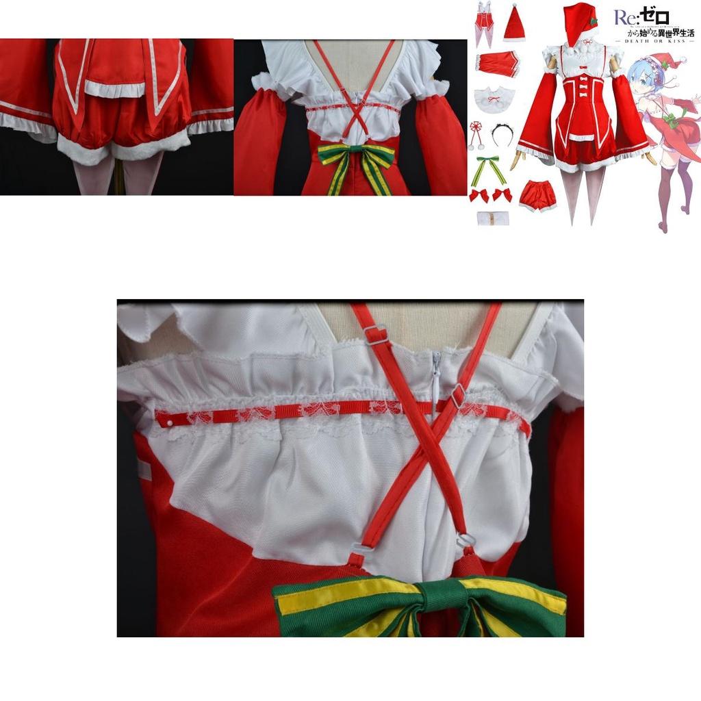 Яркий рождественский косплей-костюм Резеро Рем Рам. Идеальный рождественский подарок