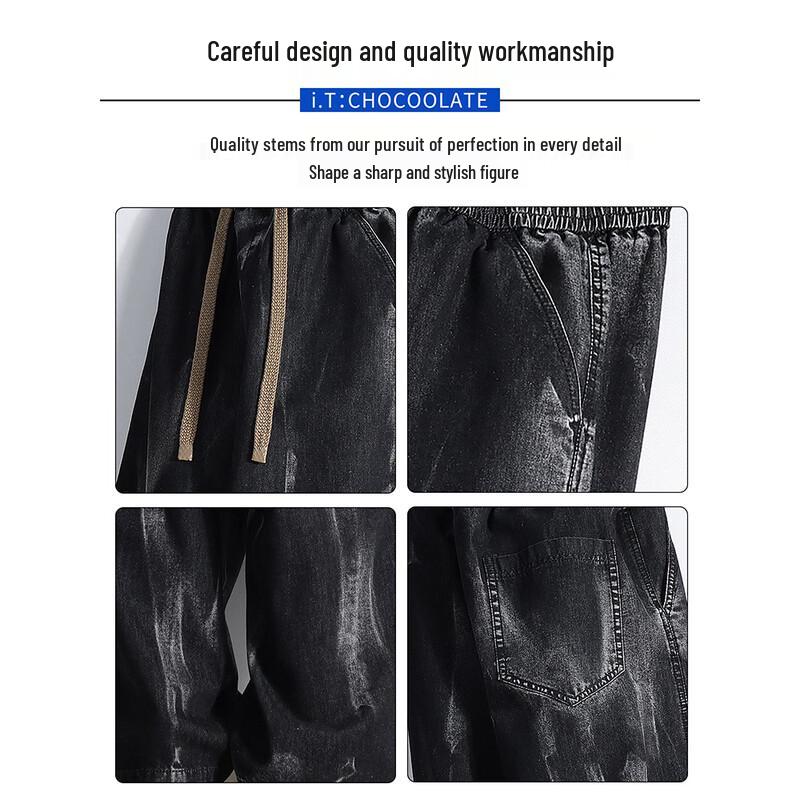 CHOCOOLATEit Мужские джинсы свободного кроя с прямыми штанинами, в американском стиле тай-дай