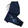 Women's Flower Print Sweatpants Home Outdoor Casual Sporty Versatile Jogger Pants Urban Fashion Loose Trousers