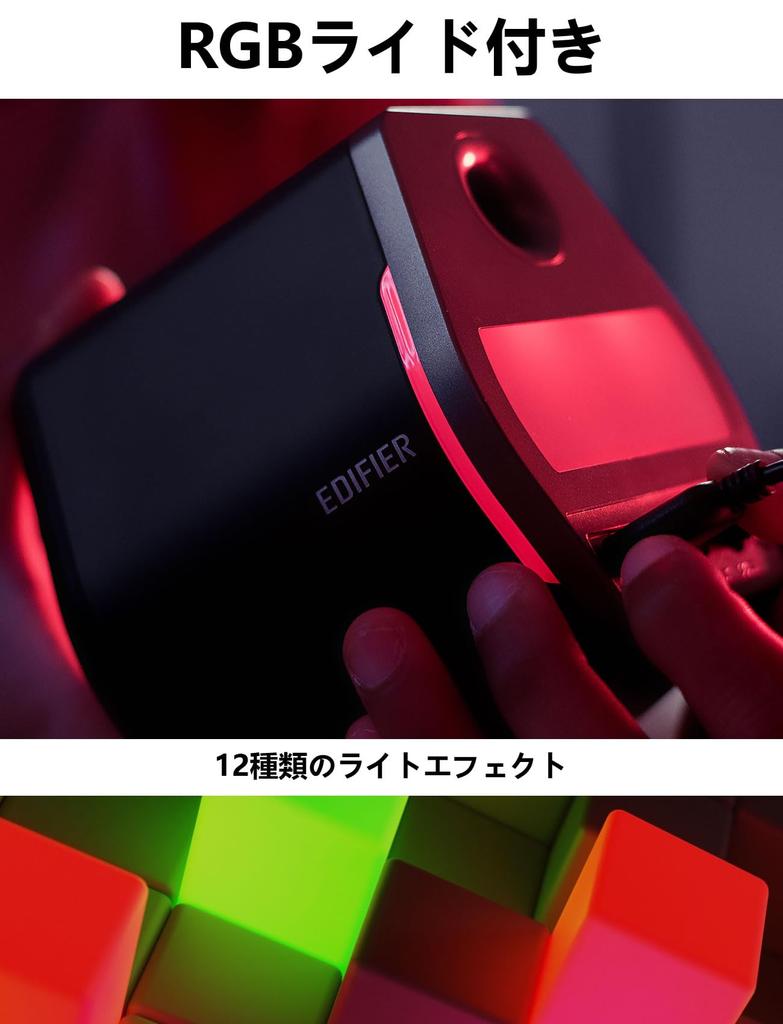 Edifier G2000 Gaming Speaker for PC Computer PS5 Monitor AUX Wired Wireless Mode Sound RGB Small Set of 2 Black Bluetooth/USB-A/3.5mm Connection,