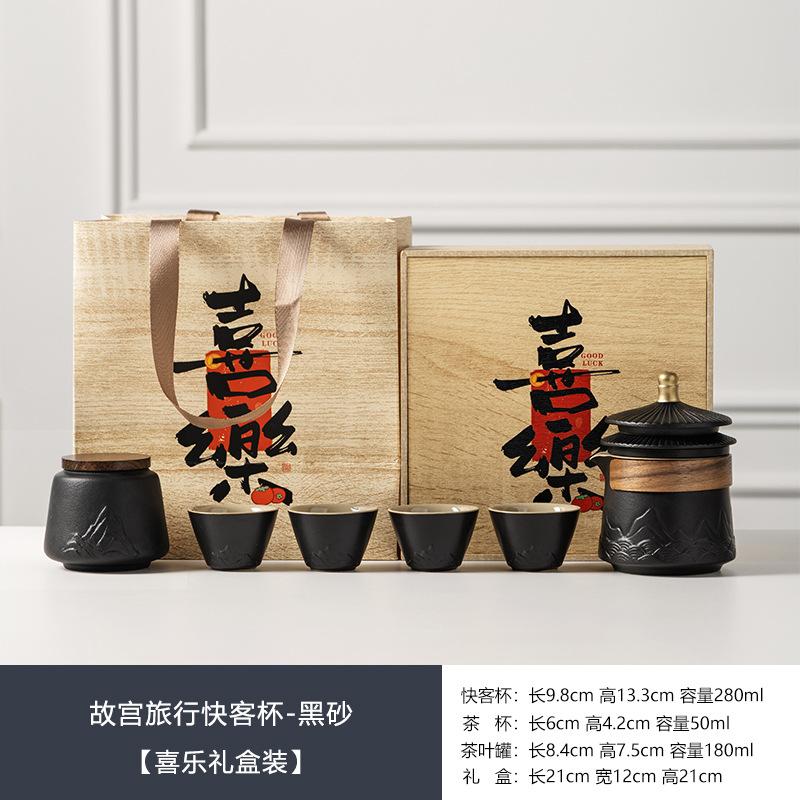 Forbidden City Kuaike Cup Set One Pot Four Cups Gift Box Business Travel Tea Set Company Team Building Activities Souvenir