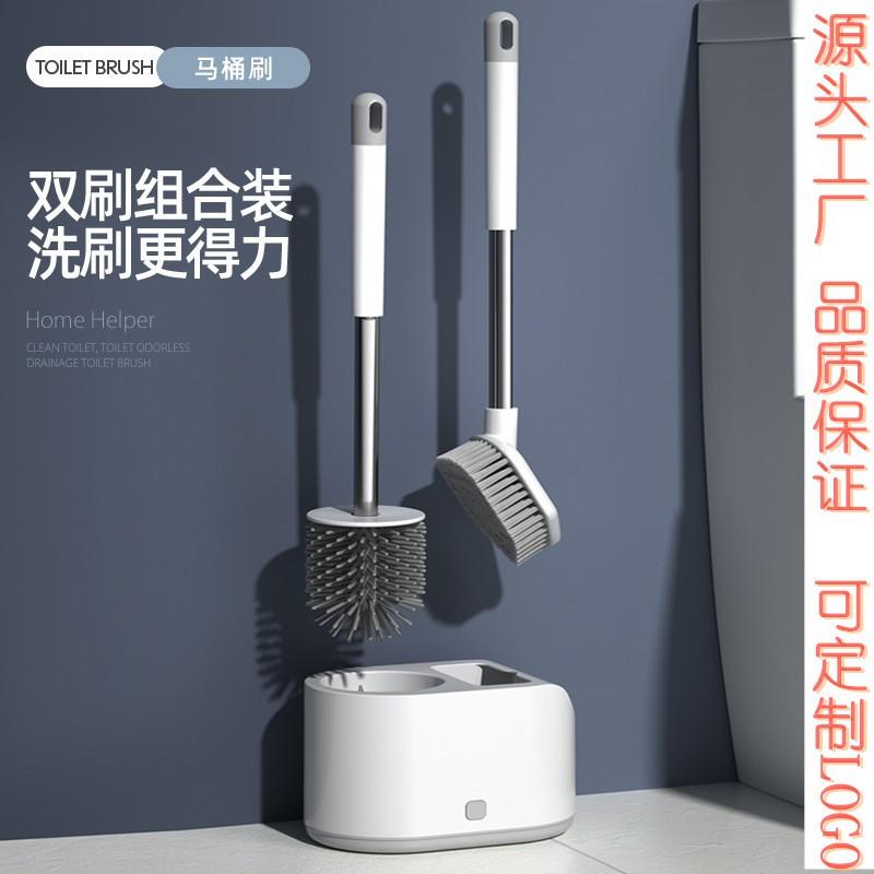Silicone Toilet Brush Set Wall-Mounted Hanging Design Dual-Use Bathroom Cleaner No-Corner-Left Hygienic Cleaning Tool