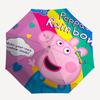 1pc Pink Pig (10) Umbrella, Sun Protection, And UV Shielding. It Has Eight Sturdy Ribs for Outdoor Use And Perfect Gift