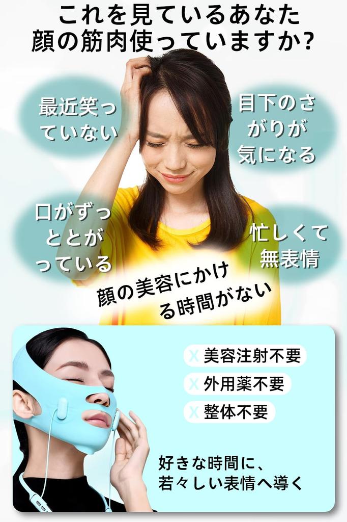 Устройство для красоты лица EMS Пояс для шеи и лица V-образный пояс для лица 5 уровней 4 режима работы Домашняя красота Косметические приборы Дышащий Высокая эластичность Самостоятельная красота