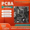 Circuit Board & PCB Solution Development for Mainboards
