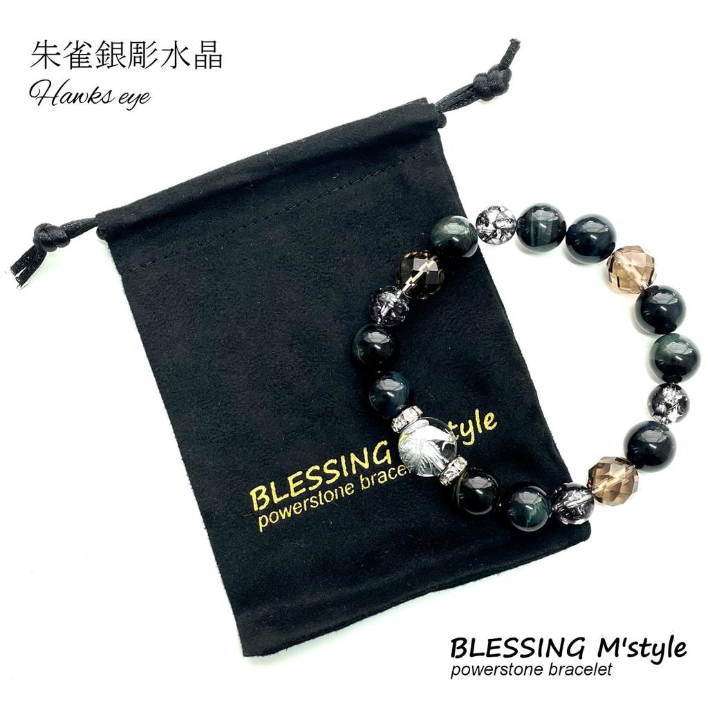 Браслет из натурального камня Power Stone для мужчин Work Eye Suzaku, серебряные резные хрустальные четки, поставляется с сумкой на шнурке с логотипом бренда [БЛАГОСЛОВЕНИЕ